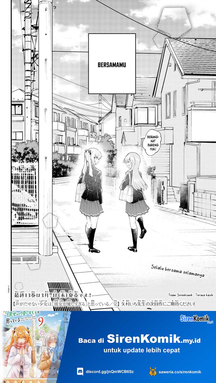 Koe ga dasenai Shoujo wa “Kanojo ga Yasashisugiru” to Omotte iru Chapter 188 End